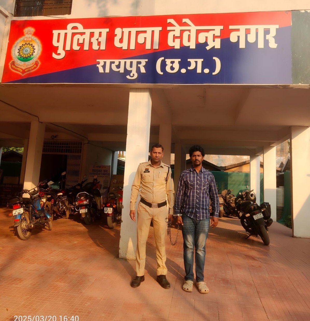 RAIPUR CRIME