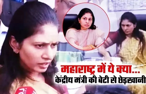Mumbai News