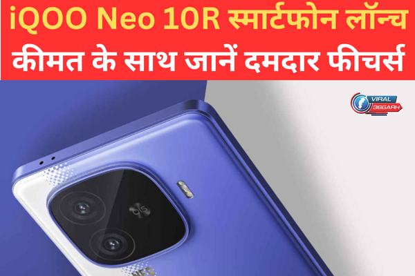 iQOO Neo 10R