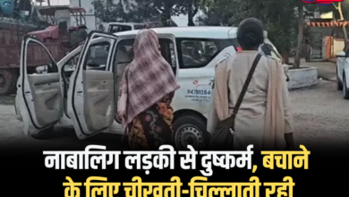Jashpur rape