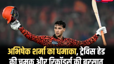 IPL 2025 :