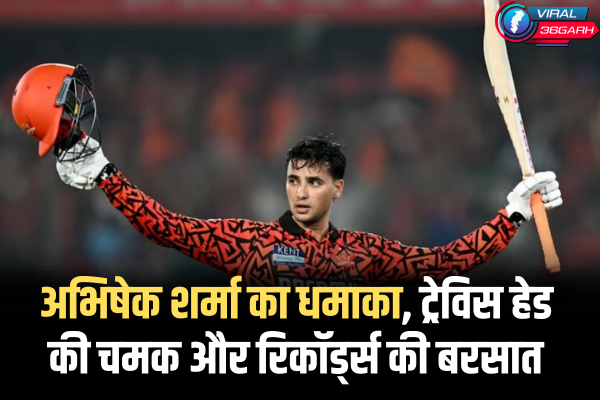 IPL 2025 :