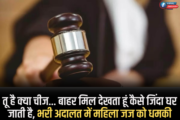 Delhi News :