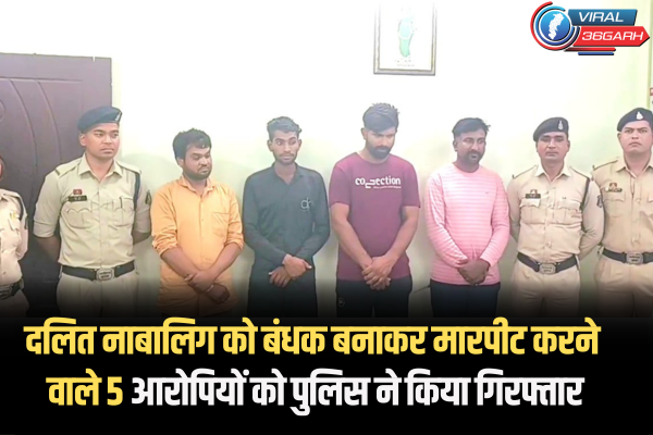 Korba News
