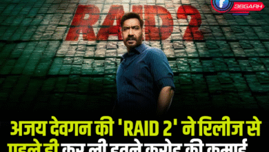 Raid 2 Advance Booking