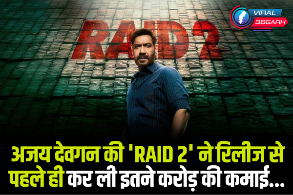 Raid 2 Advance Booking