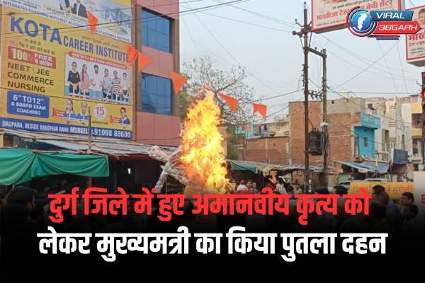 Mungeli News