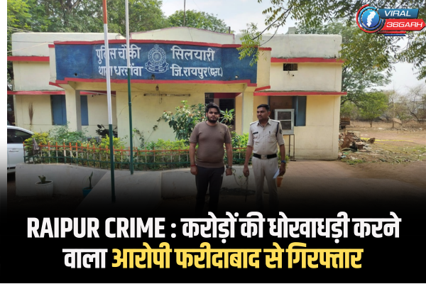 RAIPUR CRIME