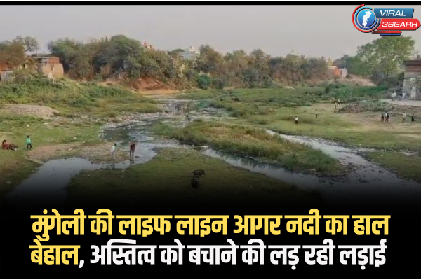 Mungeli News :