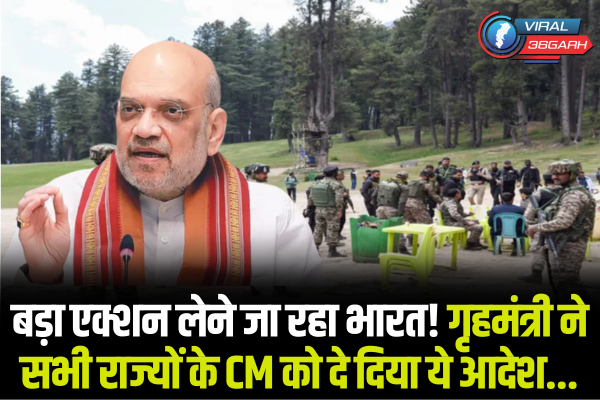 BREAKING NEWS