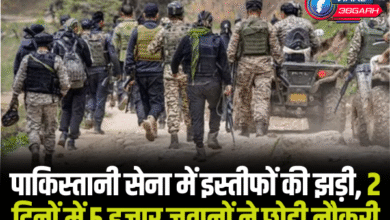 Pakistani army resignations
