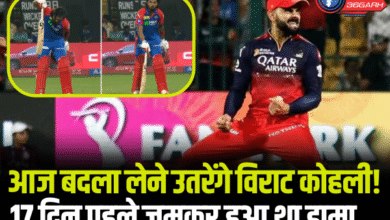 DC Vs RCB