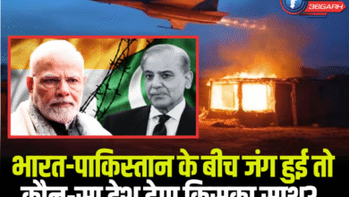 Pahalgam Terror Attack