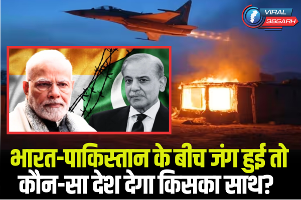 Pahalgam Terror Attack