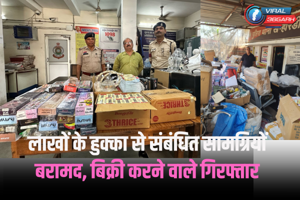Raipur News