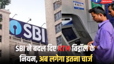 SBI News