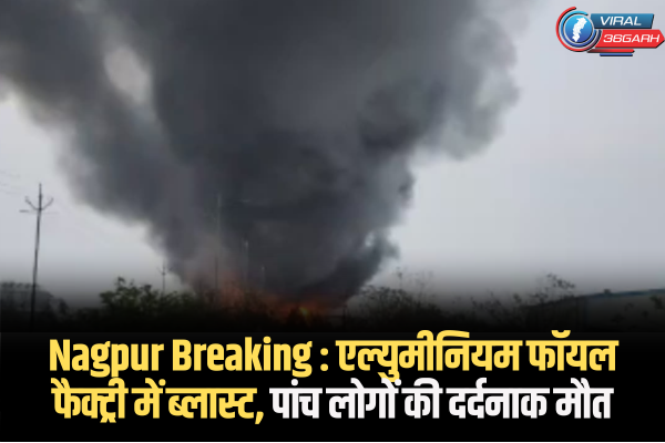 Nagpur Breaking
