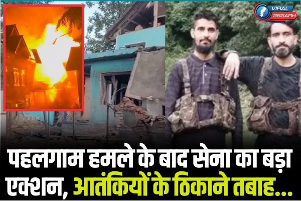 Pahalgam Terror Attack