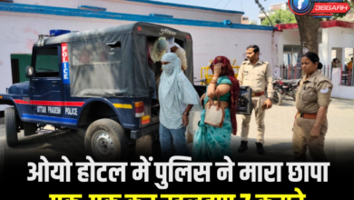 OYO Hotol Raids