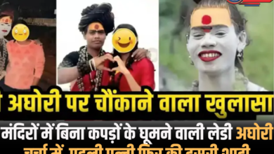 Lady Aghori:
