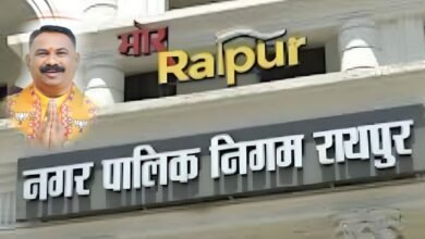 Raipur Breaking