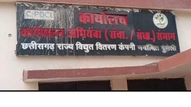 Mungeli News