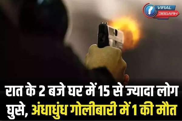 BREAKING NEWS