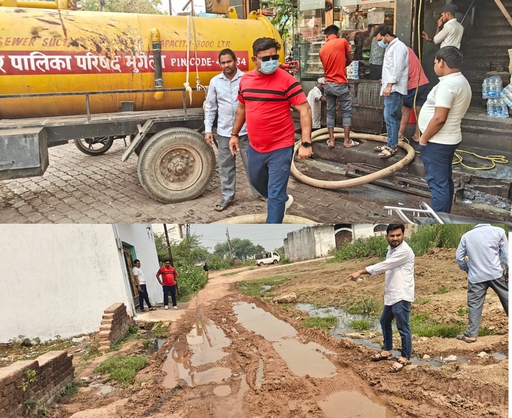 Mungeli News
