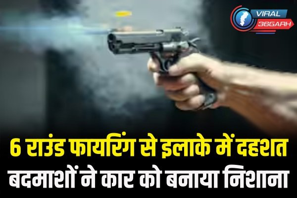 BREAKING NEWS