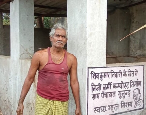 janjgir news :