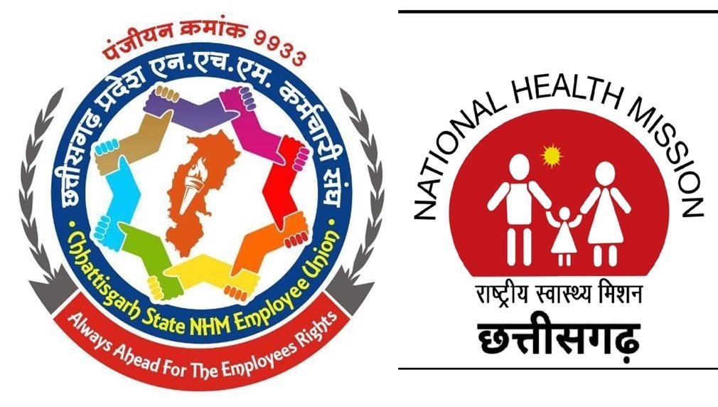 NHM NEWS