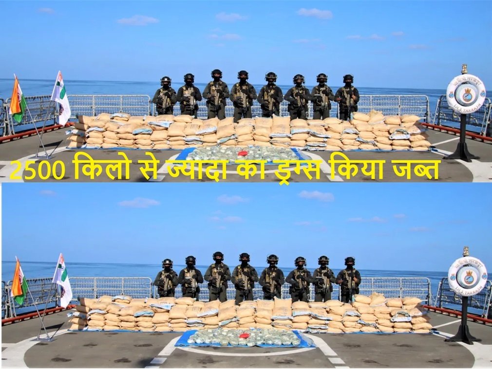 drugs seized