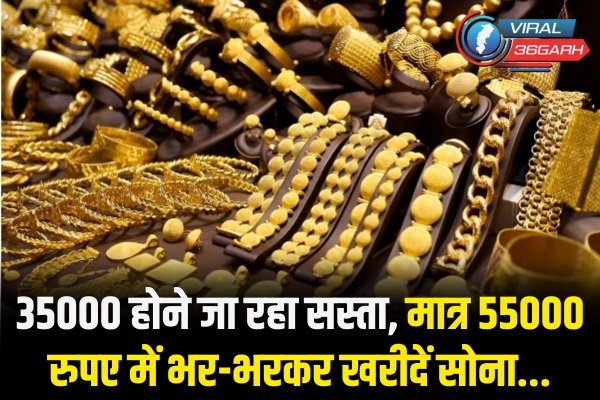 Today Gold Silver Rate