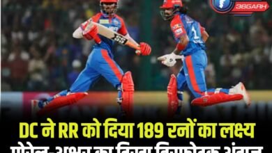 DC vs RR