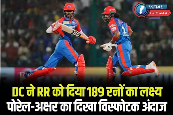 DC vs RR