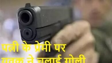Rajasthan News :
