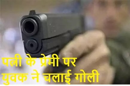 Rajasthan News :