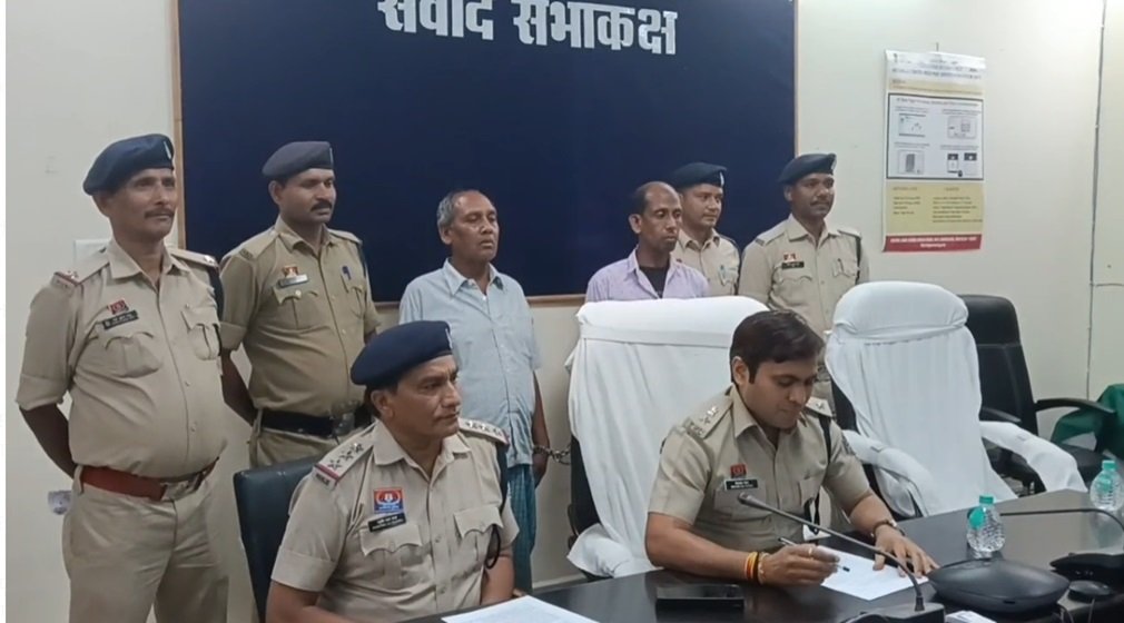 Mungeli News