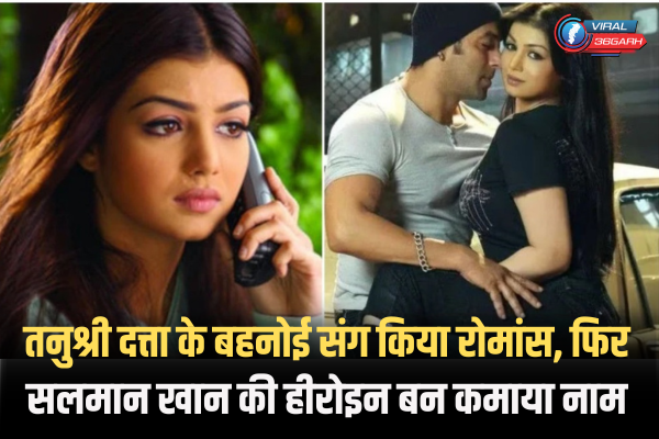 Happy Birthday Ayesha Takia: