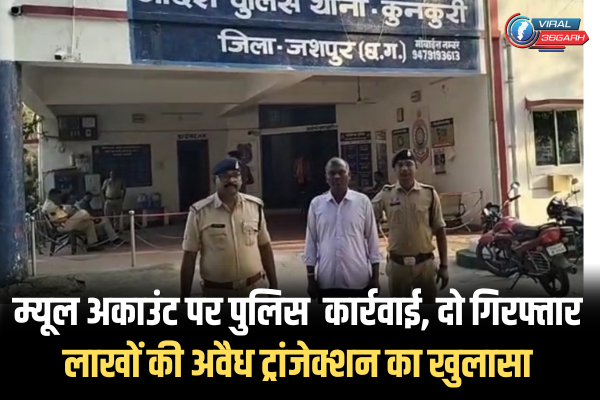 Jashpur Crime