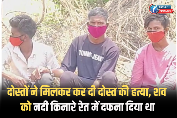 Balod News