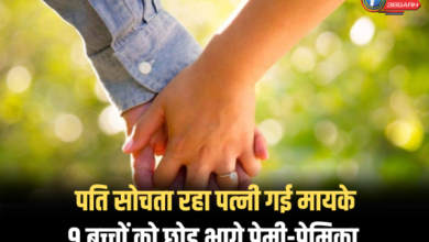 UP NEWS