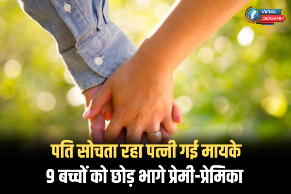 UP NEWS