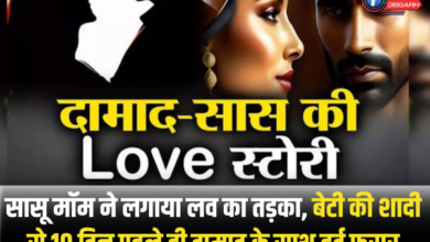 UP NEWS