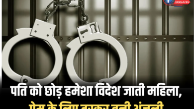 Motihar News Today