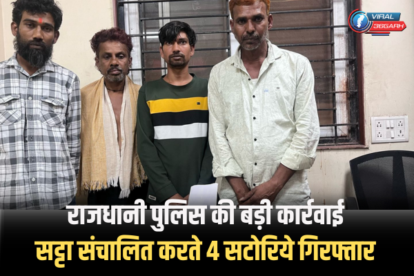 Raipur Crime