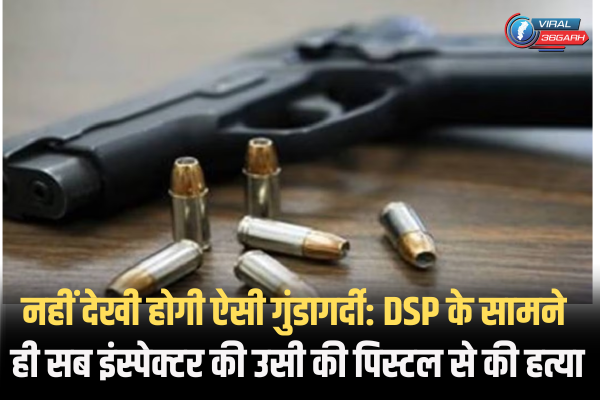 Punjab News