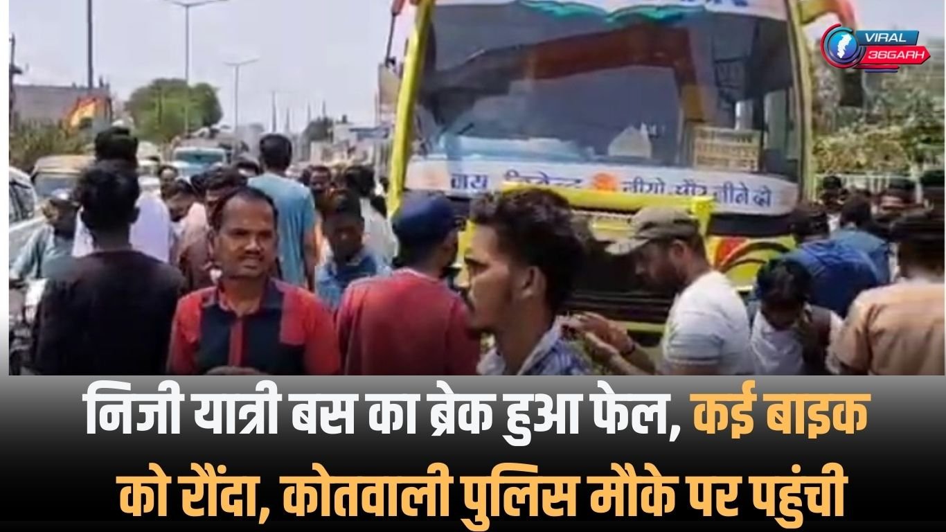 Kondagaon Breaking :