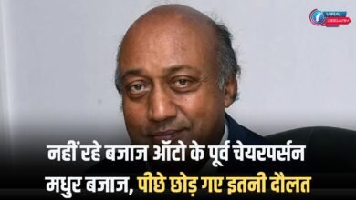 Madhur Bajaj