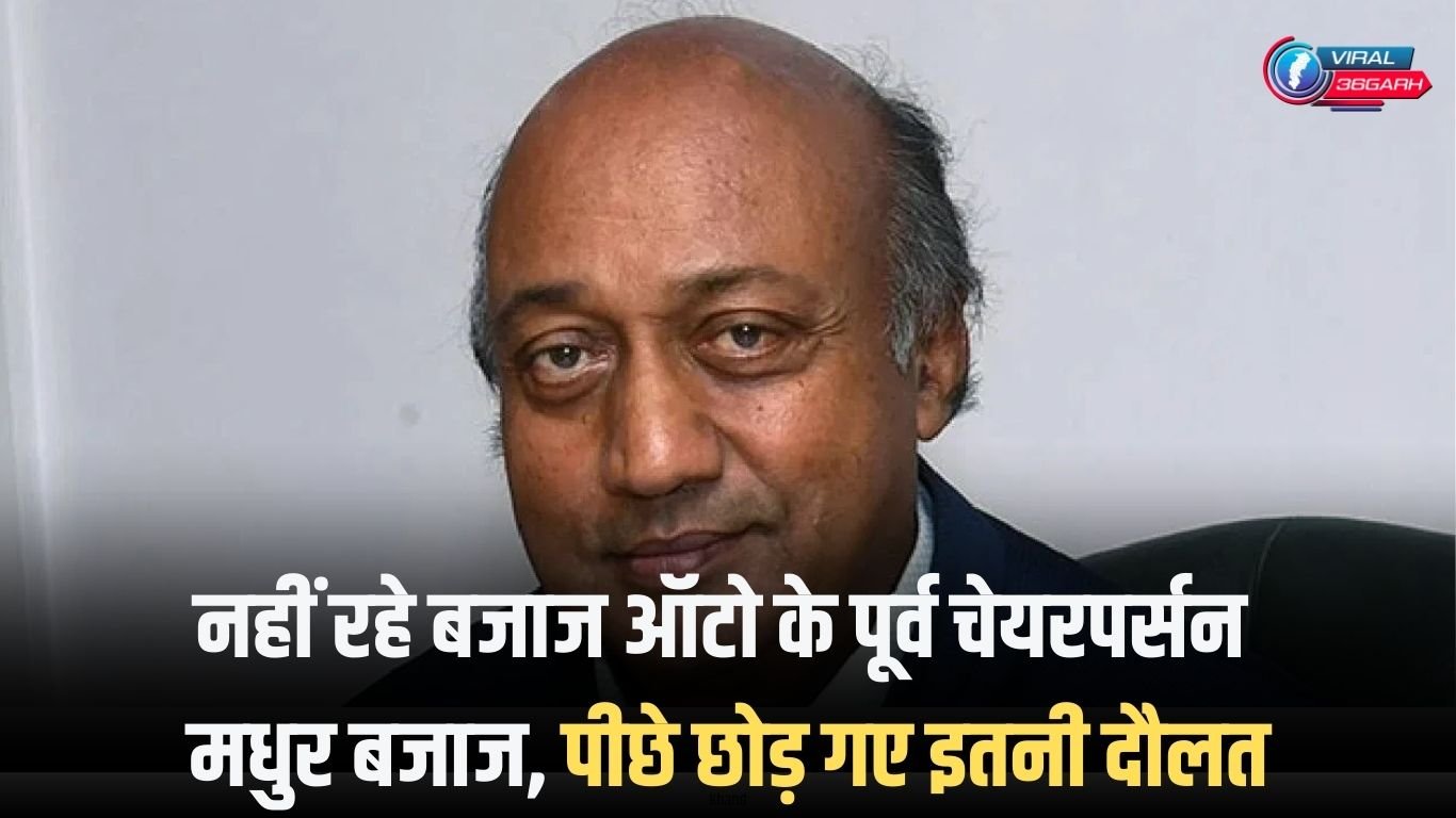 Madhur Bajaj